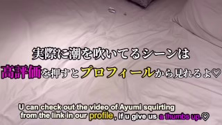 深田えいみの潮吹き方法を試してみたら大量ハメ潮アクメでイキまくりました… Squirting Orgasm Challenge w/ Amateur Couple While Fucking